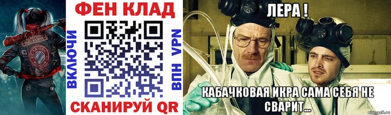 АМФЕТАМИН 97%  закладка  Ялуторовск 