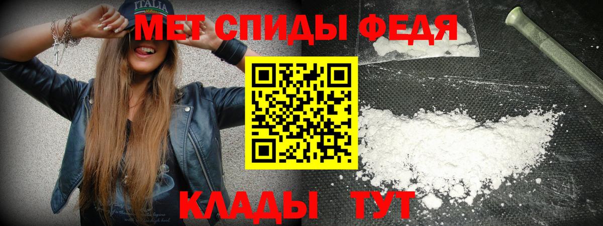 АМФЕТАМИН 97%  АМФЕТАМИН  Ялуторовск  Amphetamine 