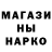 Печенье с ТГК марихуана Nik Mosto