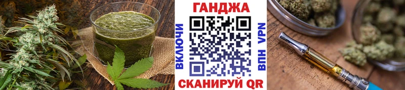 Еда ТГК марихуана  Ялуторовск 