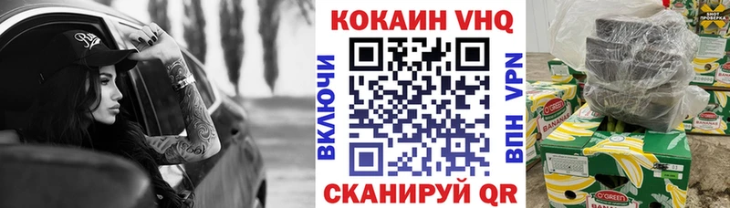 КОКАИН Боливия МЕГА tor Ялуторовск