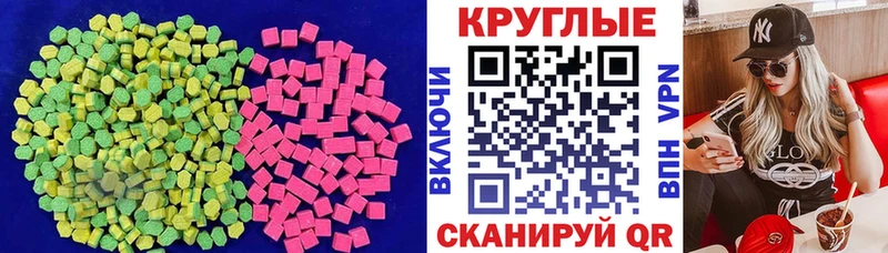 Ecstasy 250 мг  как найти наркотики  Ялуторовск 
