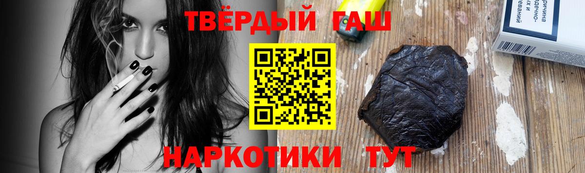 Гашиш ice o lator Ялуторовск