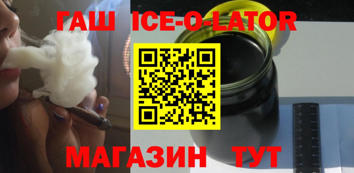 ГАШ hashish  Вход с VPN  ГАШИШ AMNESIA HAZE  Гашиш  Ялуторовск 