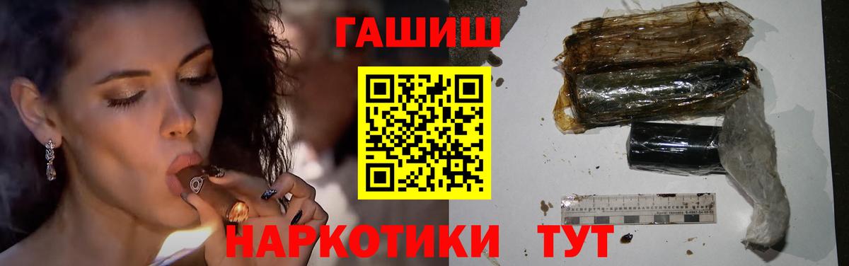 ГАШИШ AMNESIA HAZE Ялуторовск