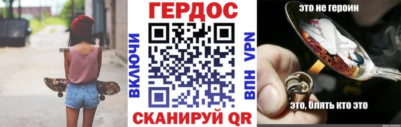 гидра рабочий сайт  Ялуторовск  Героин герыч 