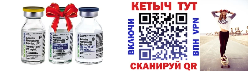 КЕТАМИН ketamine  Ялуторовск 