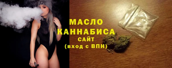 шишки Осинники