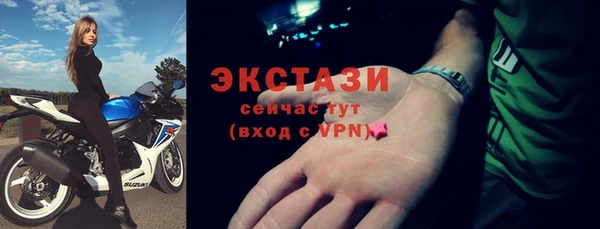 дмт Осташков