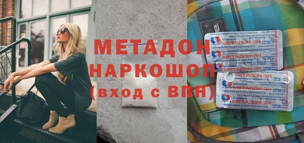 шишки Осинники