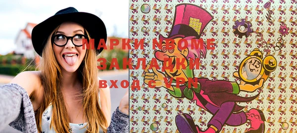 мефедрон мука Краснослободск