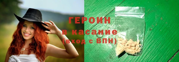 шишки Осинники