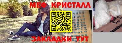 MDMA Канаш