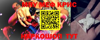 индика Кандалакша