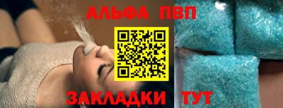 индика Кандалакша