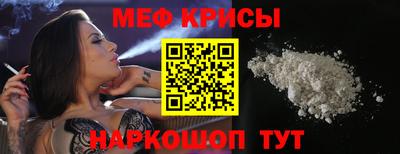 MDMA Канаш