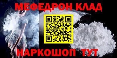 MDMA Канаш