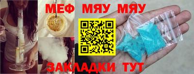 спайс Бийск