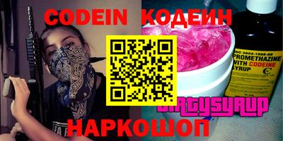 индика Кандалакша