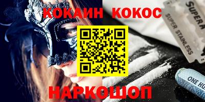 MDMA Канаш