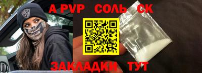 индика Кандалакша