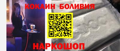 марки nbome Берёзовский