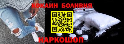 спайс Бийск