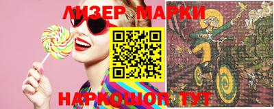 спайс Бийск