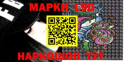 марки nbome Берёзовский