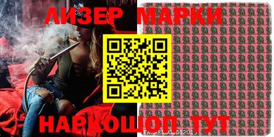 спайс Бийск