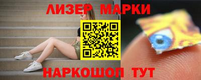 индика Кандалакша