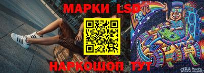 спайс Бийск