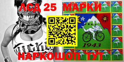 спайс Бийск