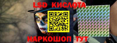 марки nbome Берёзовский