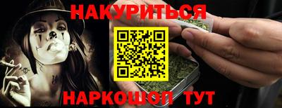 гидропоника Беслан