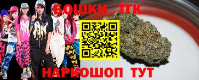 гидропоника Беслан