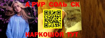 MDMA Канаш