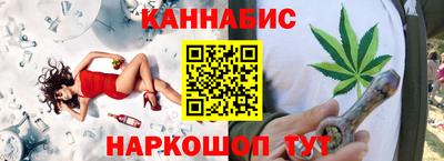 спайс Бийск