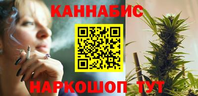 спайс Бийск