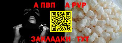 гидропоника Беслан