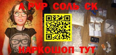 марки nbome Берёзовский