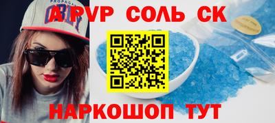 МДПВ Камышлов