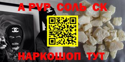 индика Кандалакша