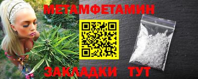 метадон Кинель