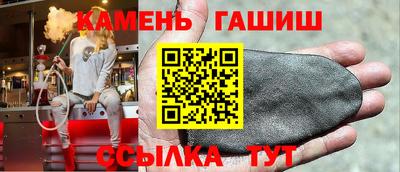 марки nbome Берёзовский