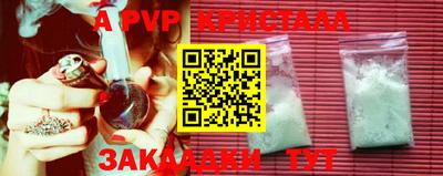 гидропоника Беслан