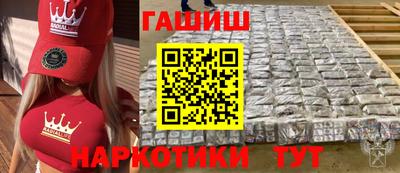 MDMA Канаш