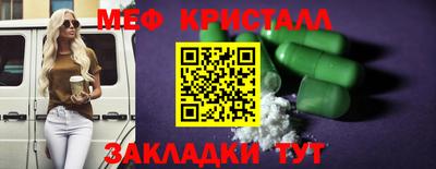 гидропоника Беслан