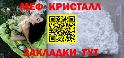 MDMA Канаш