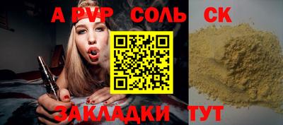 индика Кандалакша